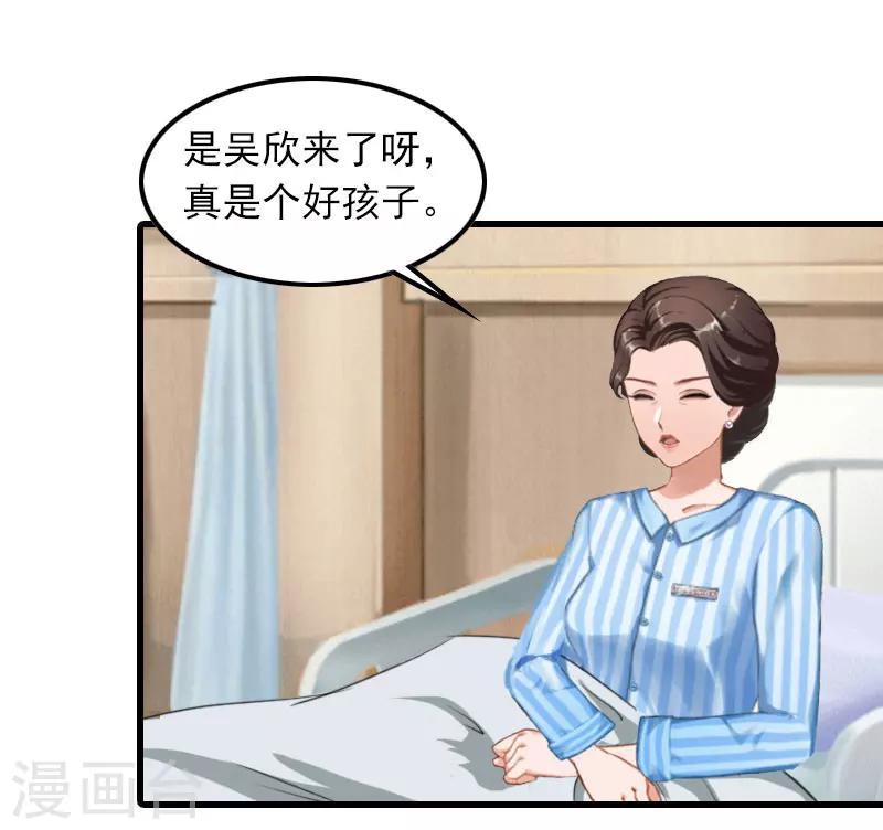第10话 如意算盘16