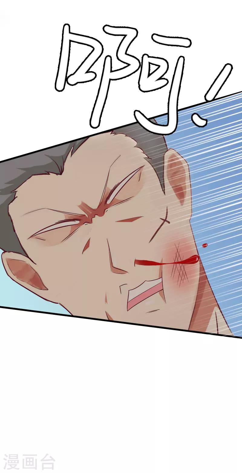 第21话 生死一线22