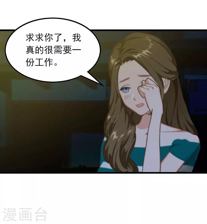 第16话 天无绝人之路3