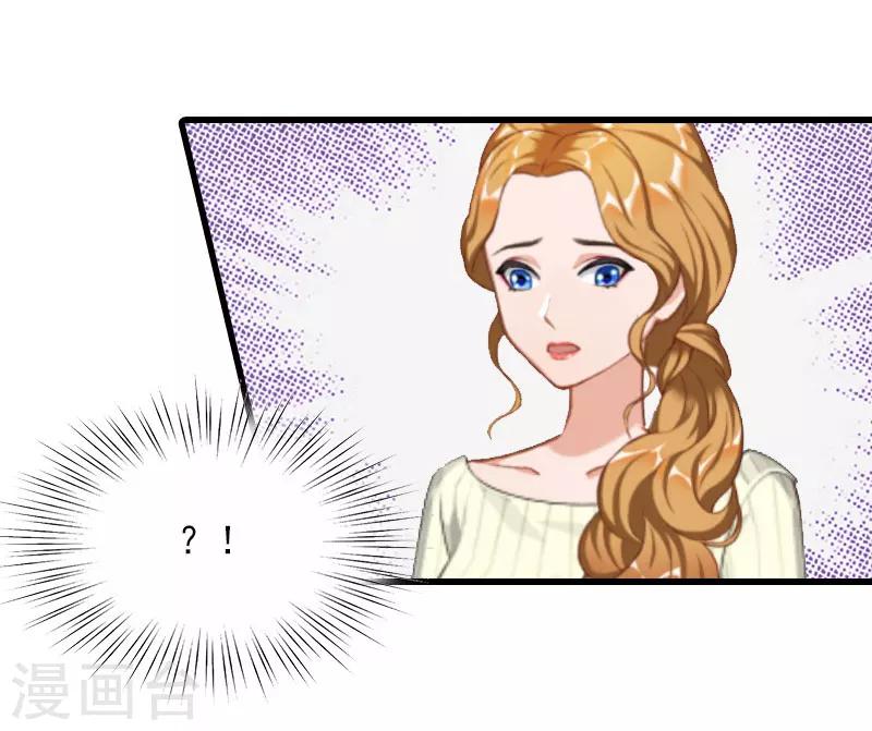 第11话 天要亡你慕家39