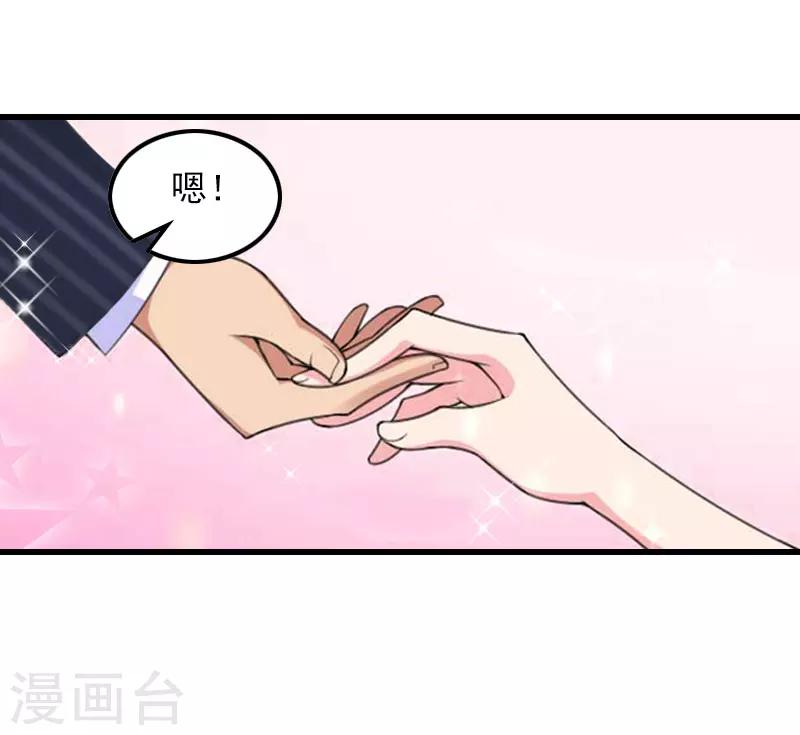 第19话 虚情假意？10