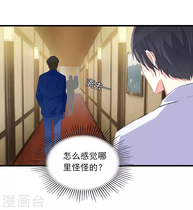 第20话 杀机28