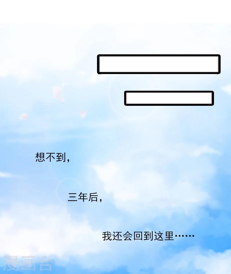 第7话 带着你的钱滚吧22