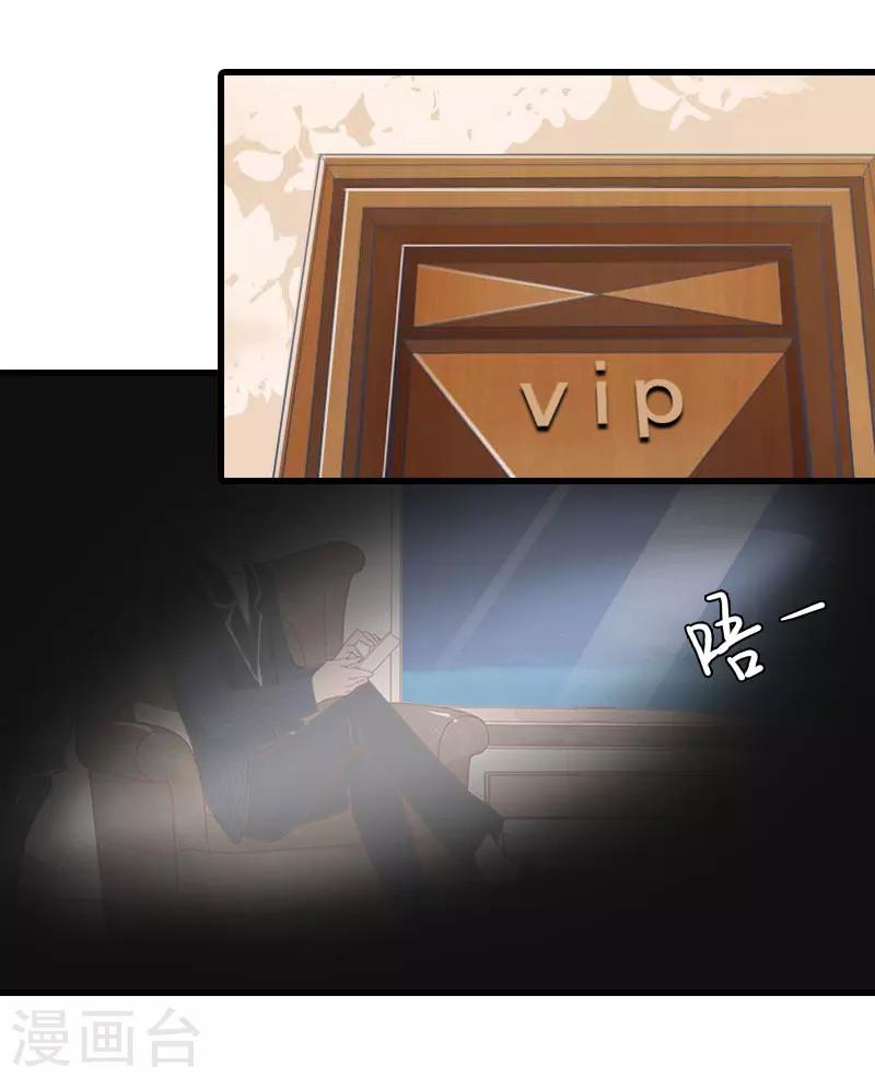 第19话 虚情假意？3