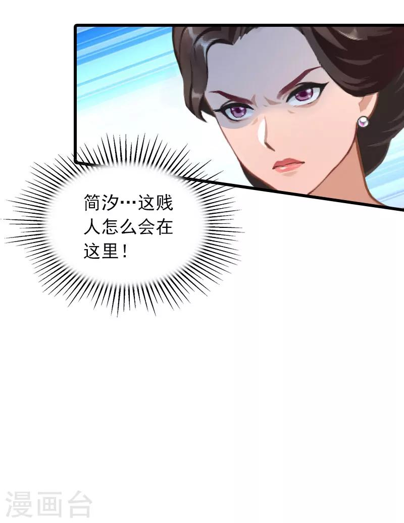 第26话 潜入，盗取27