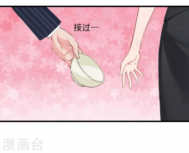 第11话 天要亡你慕家38