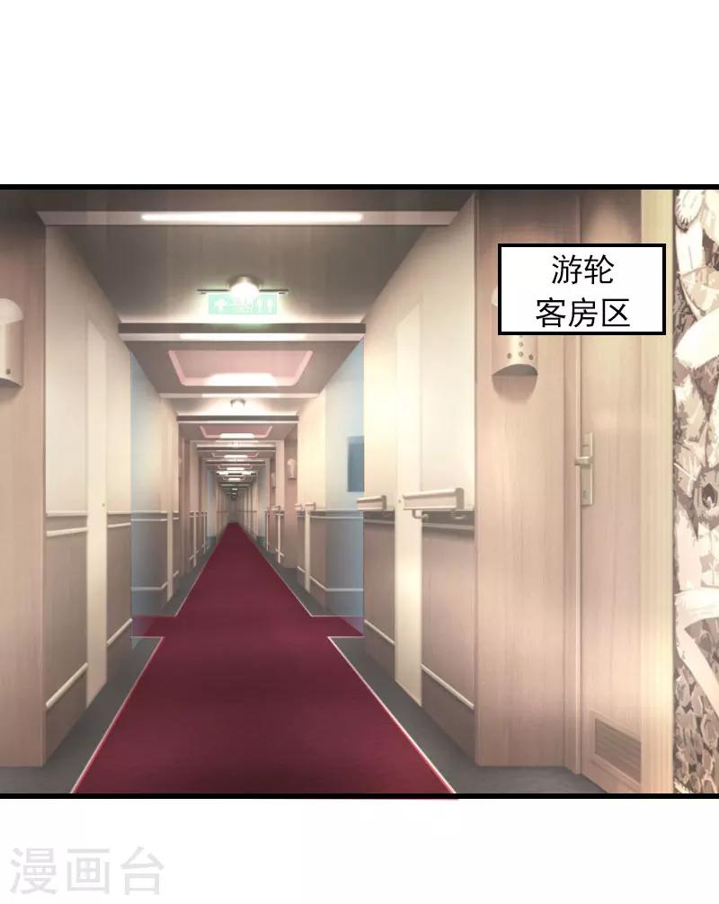 第19话 虚情假意？2