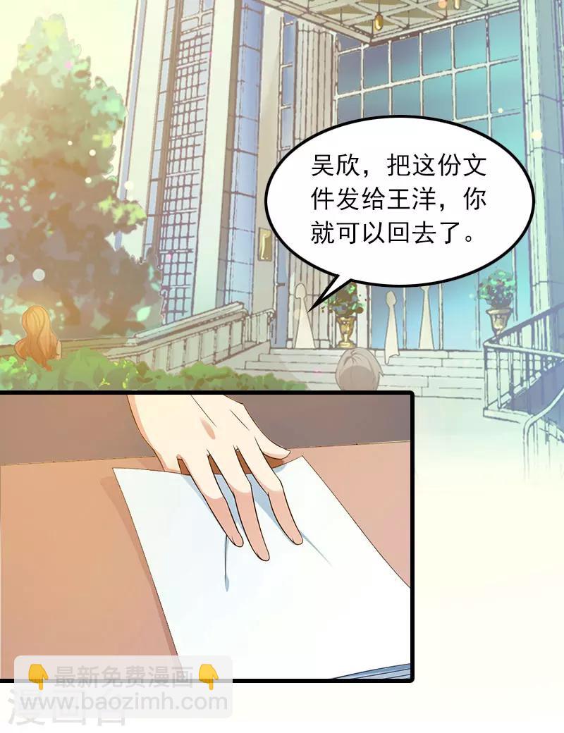 第13话 唐亦云的算计14
