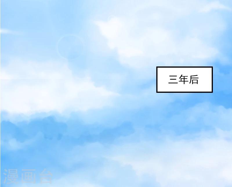 第4话 赶出江城22