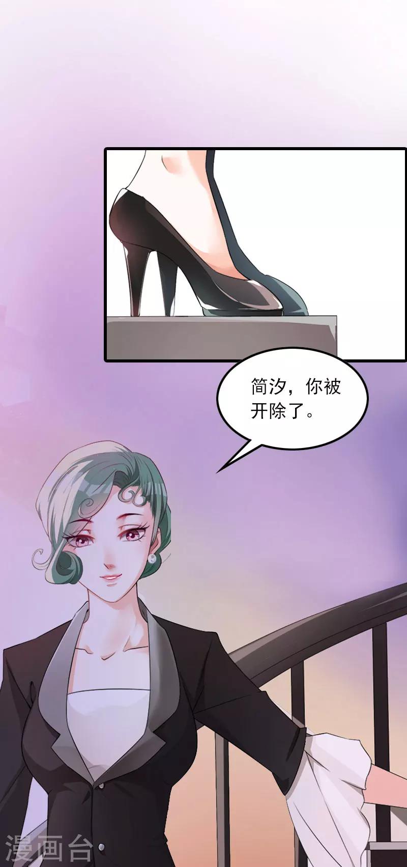 第15话 一线生机13