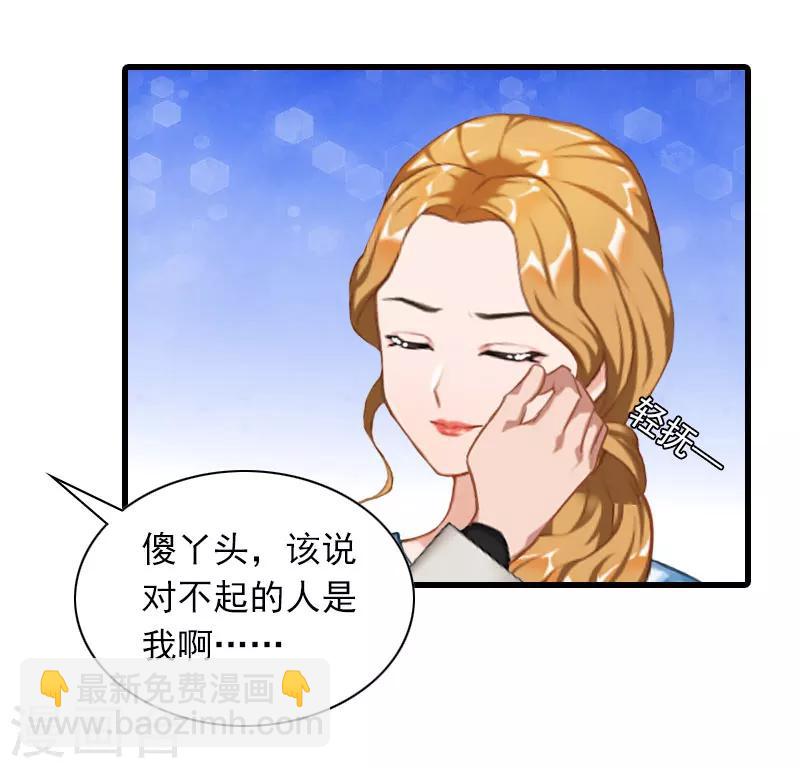 第34话 终结，爱你22