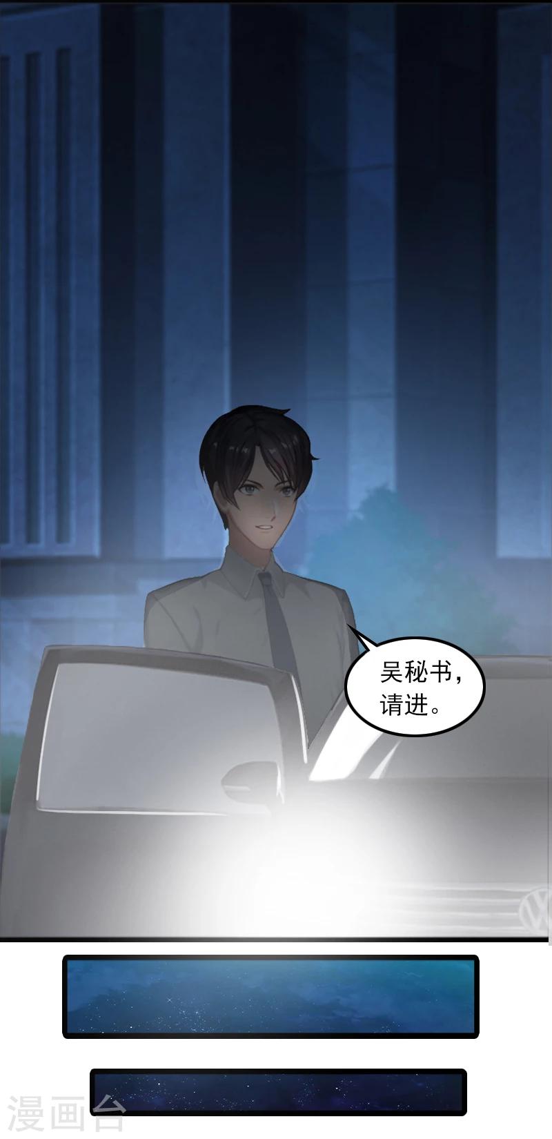 第3话 她和简汐太像了！11