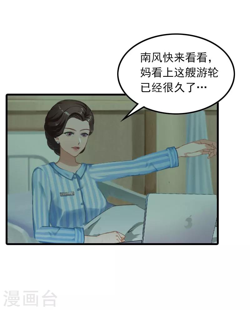第17话 寻找线索22