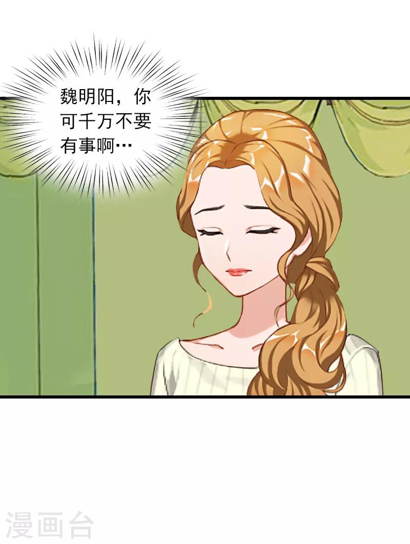 第17话 寻找线索18