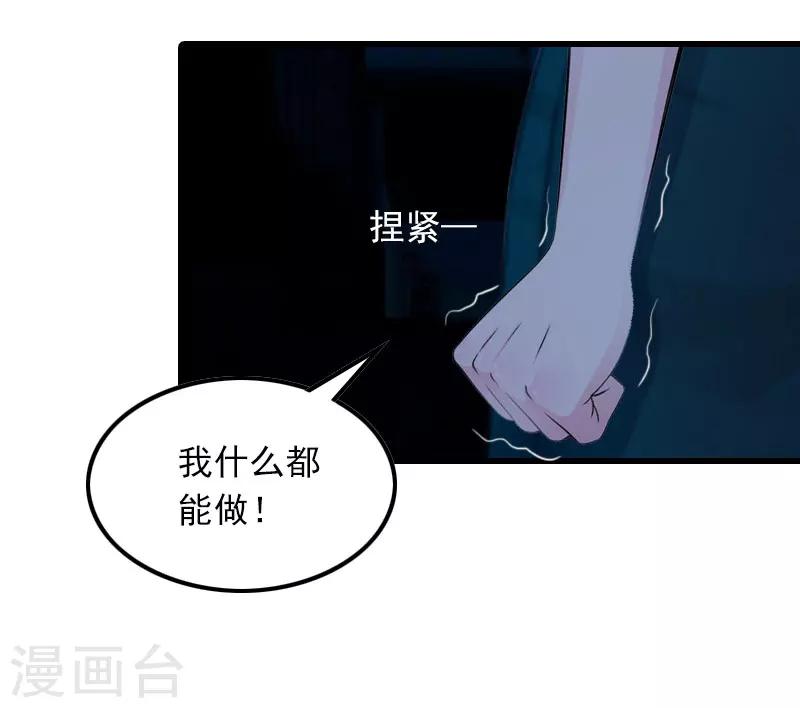 第16话 天无绝人之路10