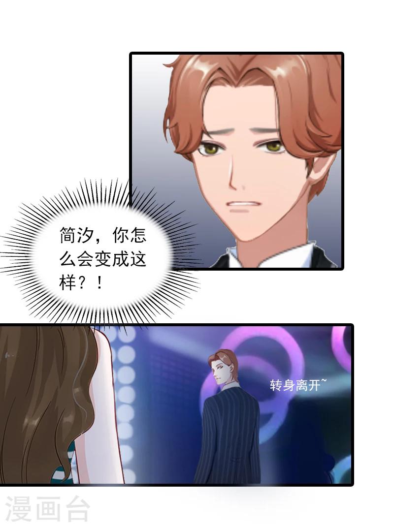 第2话 一夜十万！18