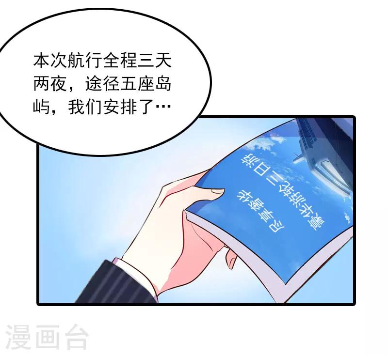 第18话 断魂之旅11