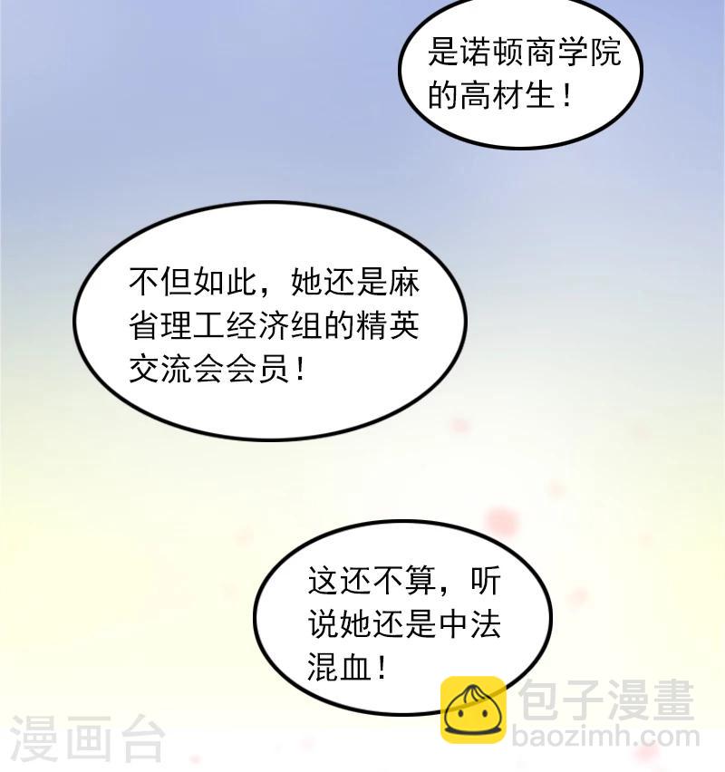 第1话 复仇开始！3