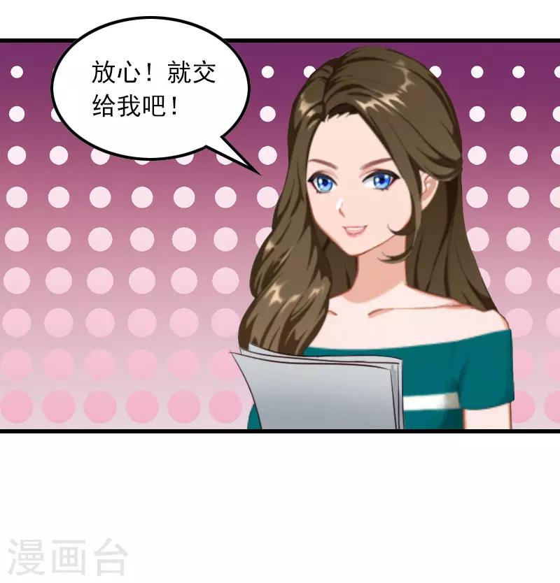 第16话 天无绝人之路25