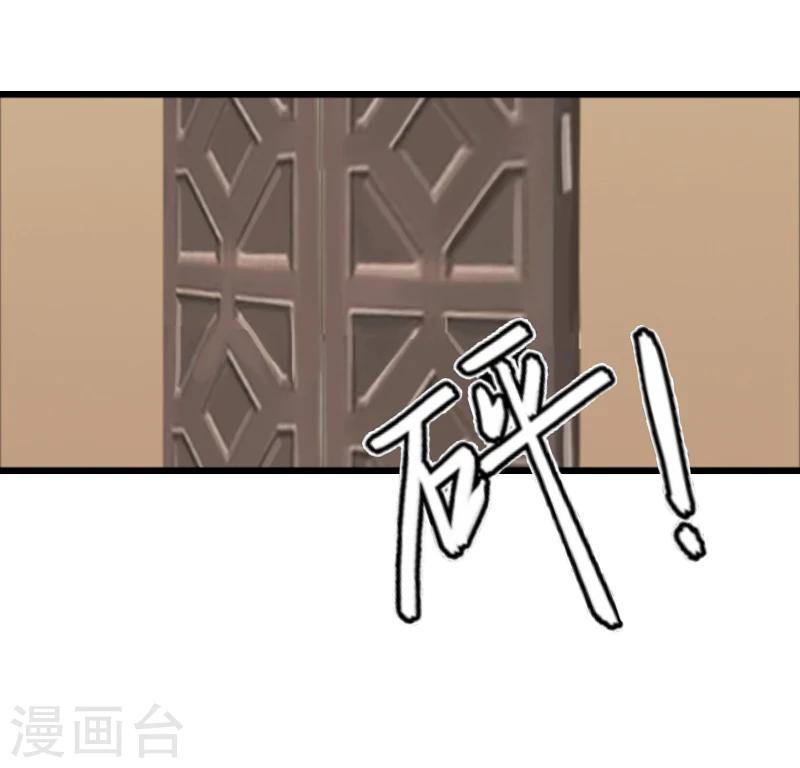 第6话 怀孕了？10