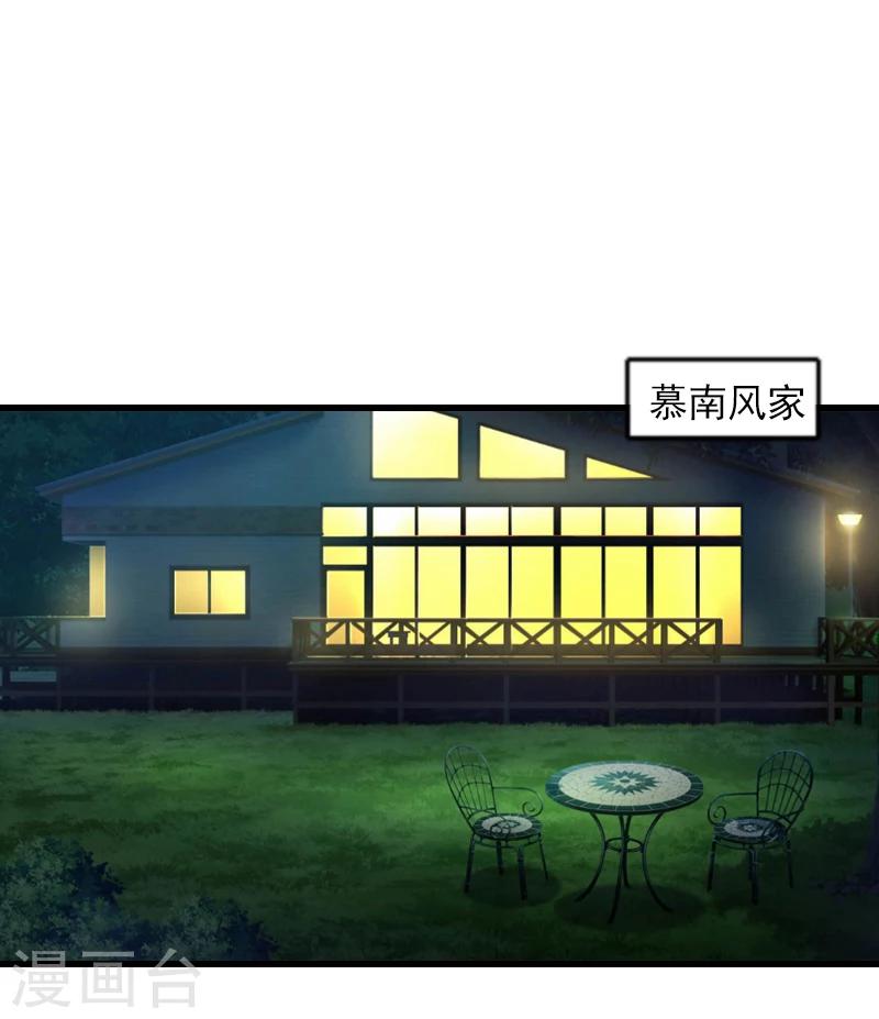 第2话 一夜十万！22