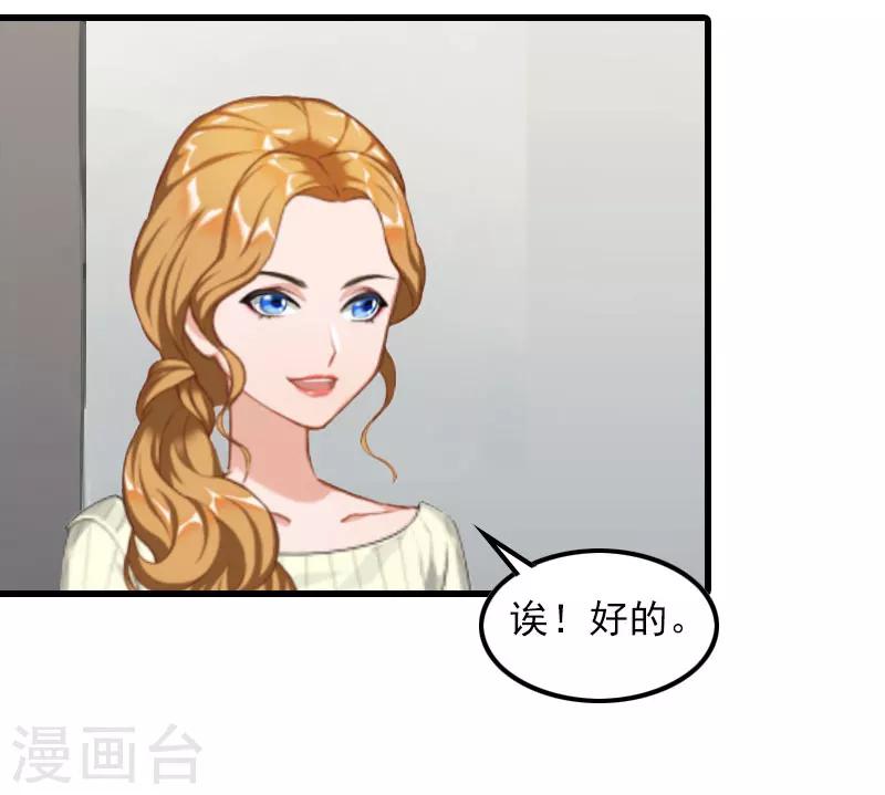 第10话 如意算盘18