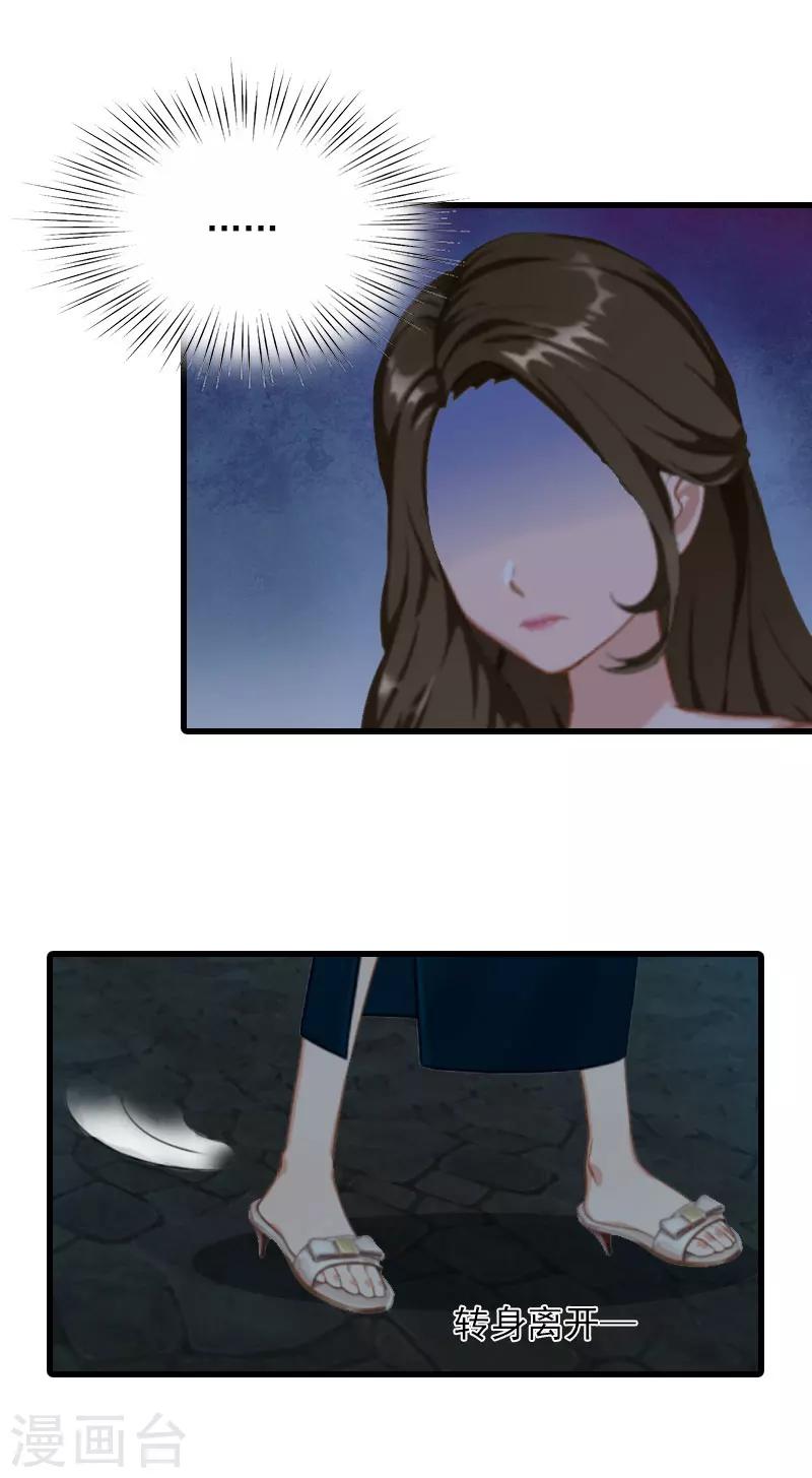 第15话 一线生机9