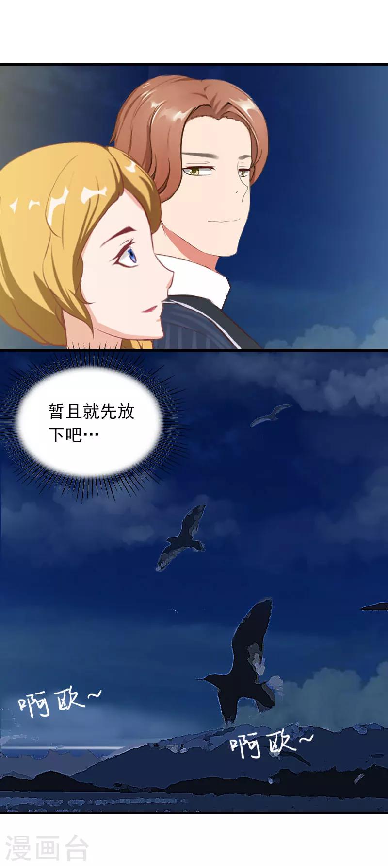 第18话 断魂之旅23