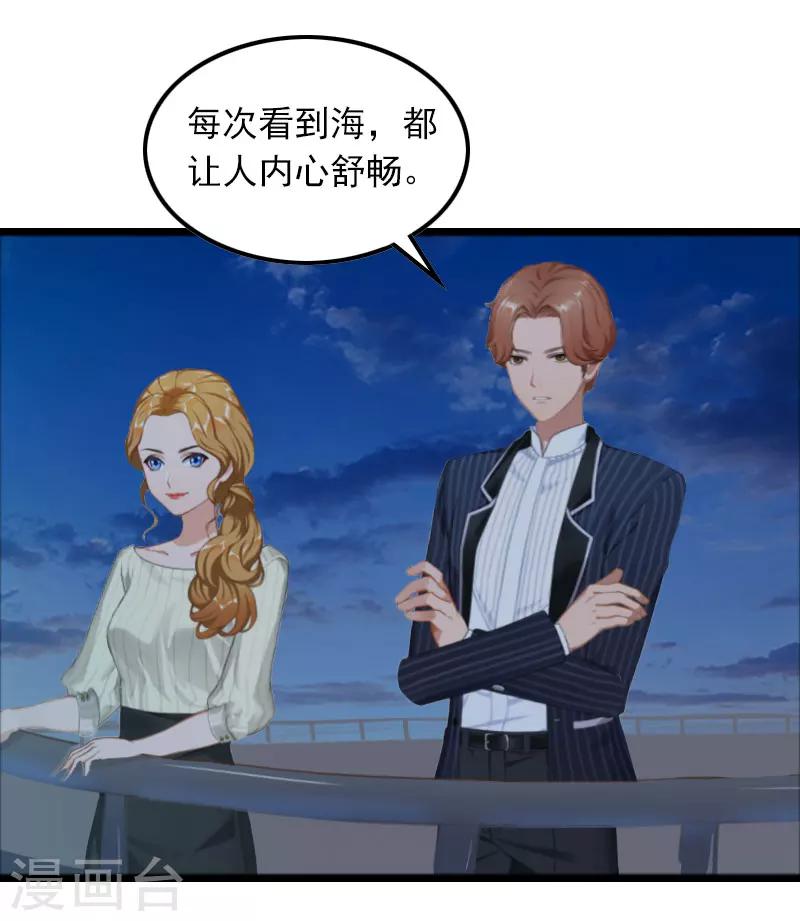 第18话 断魂之旅20