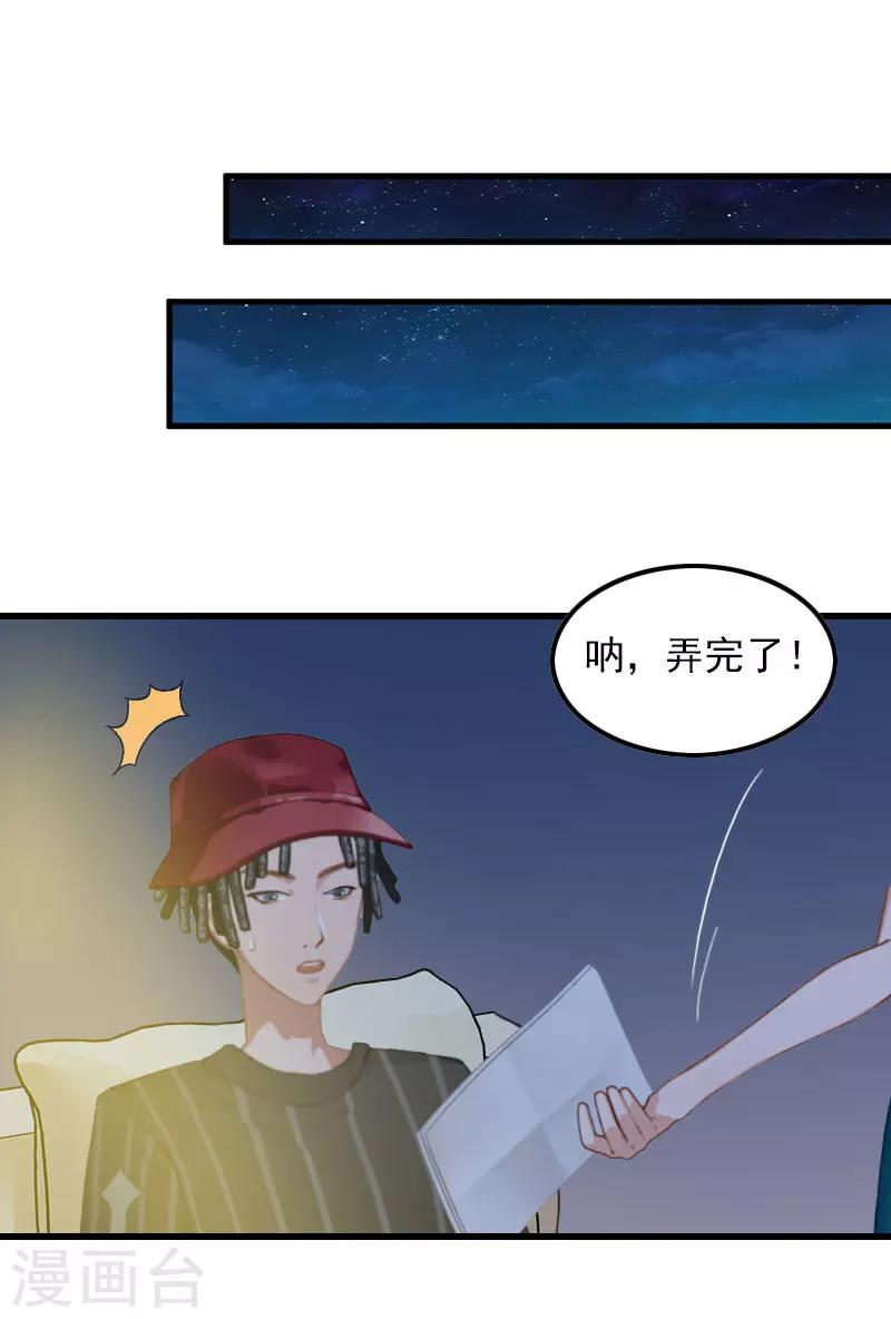 第16话 天无绝人之路26