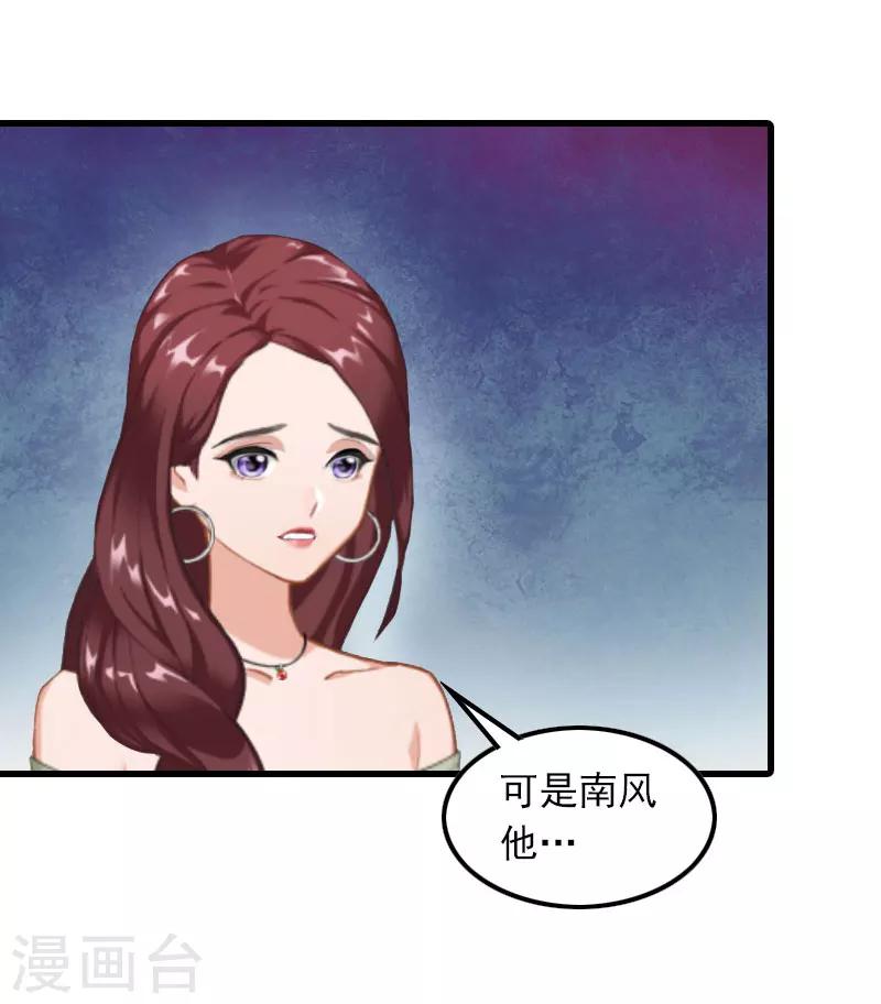 第12话 尽快完婚27