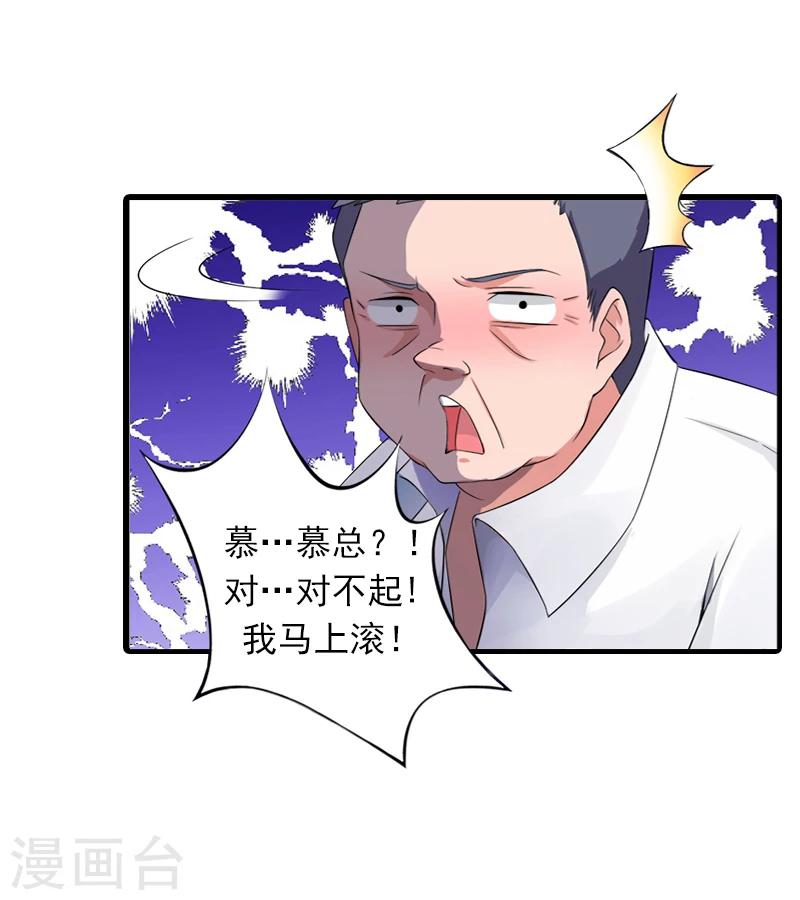第2话 一夜十万！9