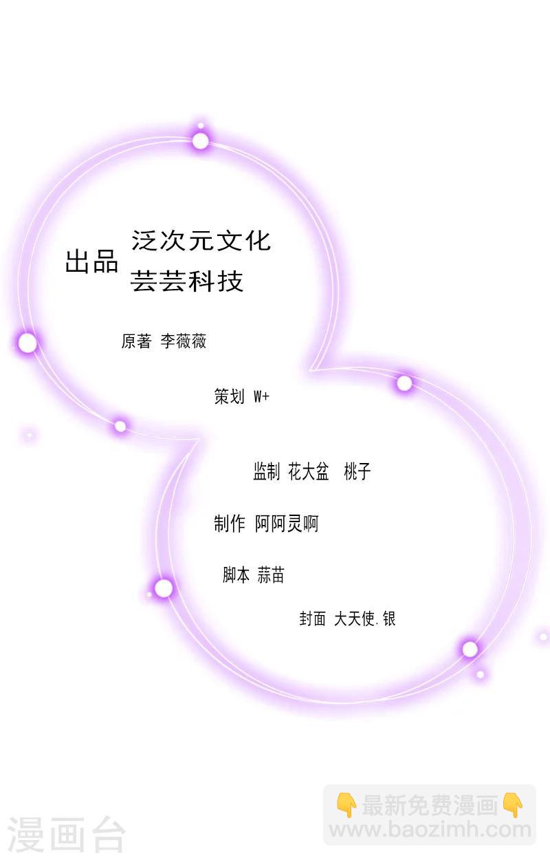 第8话 唐亦云的算计1