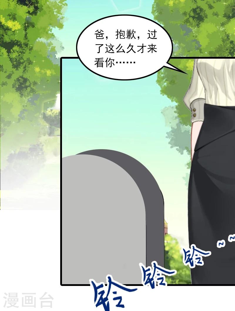 第4话 赶出江城25