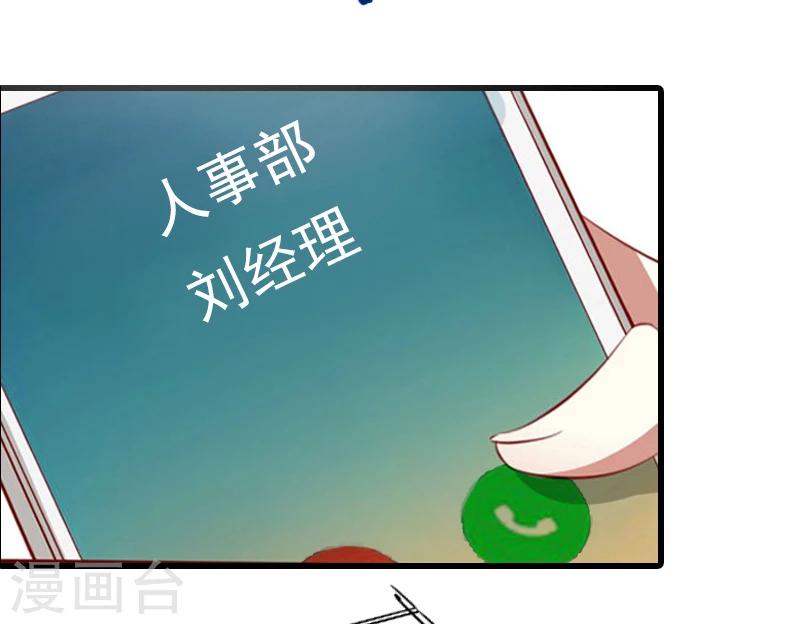 第4话 赶出江城26