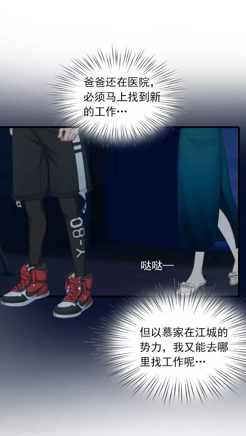 第15话 一线生机18