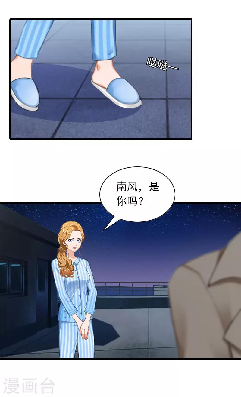 第32话 危机，营救19