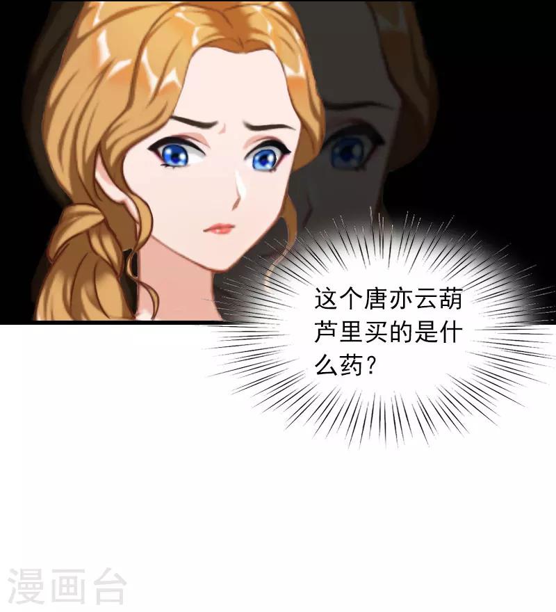第10话 如意算盘25