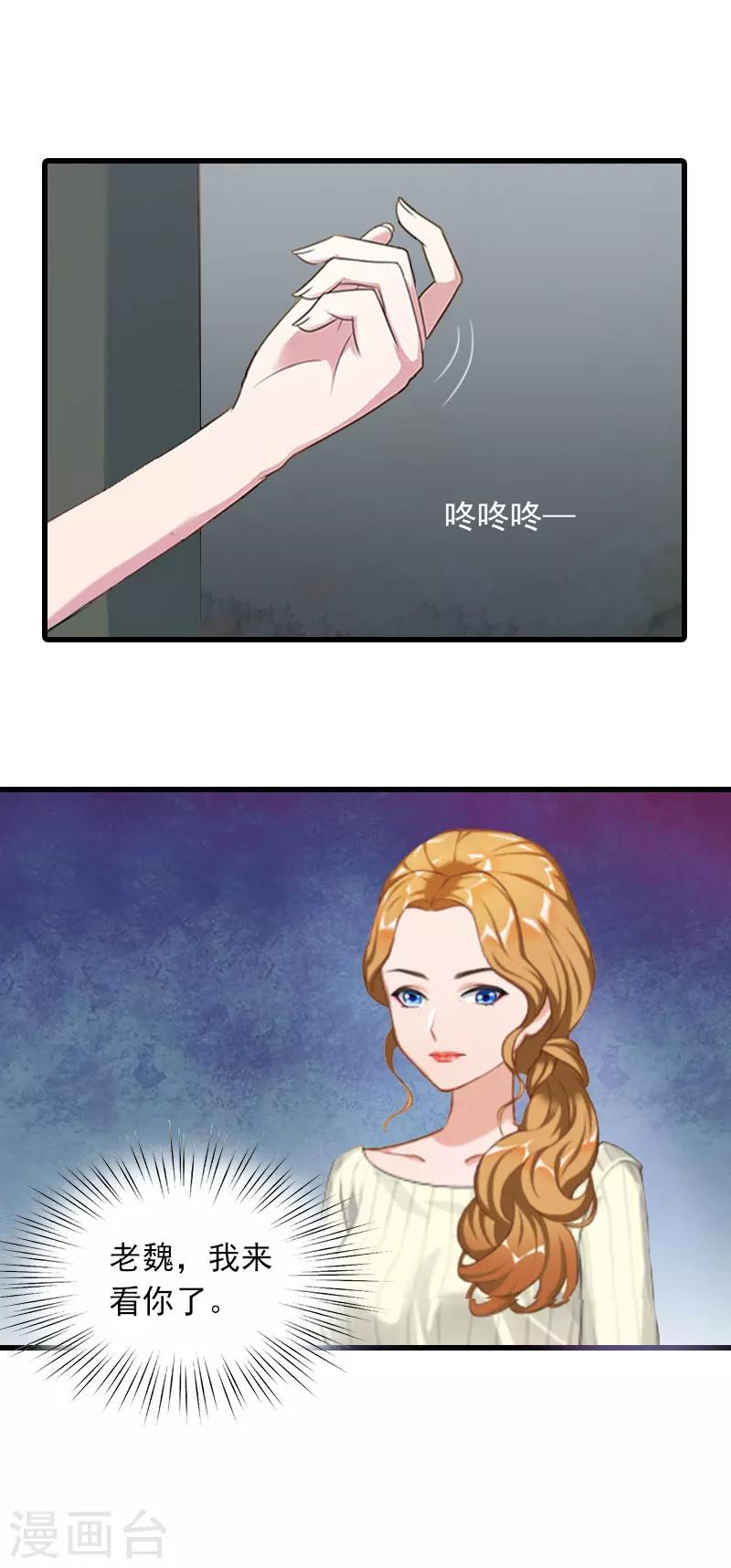 第16话 天无绝人之路37