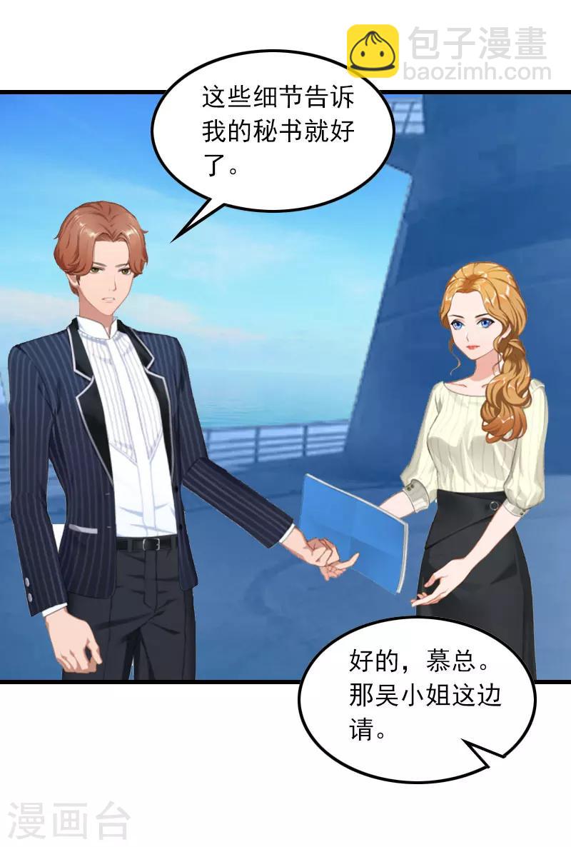 第18话 断魂之旅12