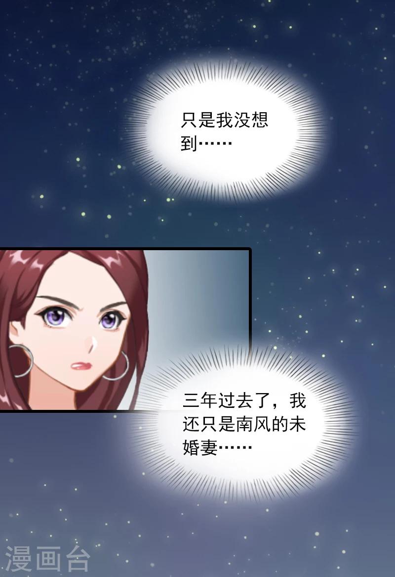 第2话 一夜十万！24