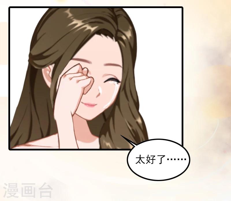 第4话 赶出江城5