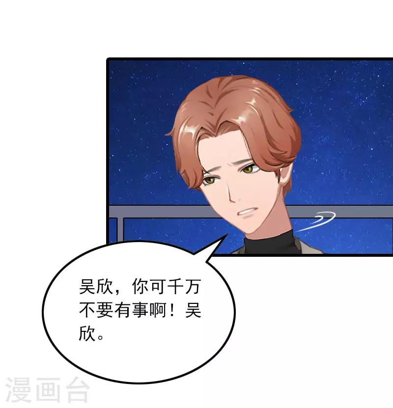 第24话 阻止，冯钦23
