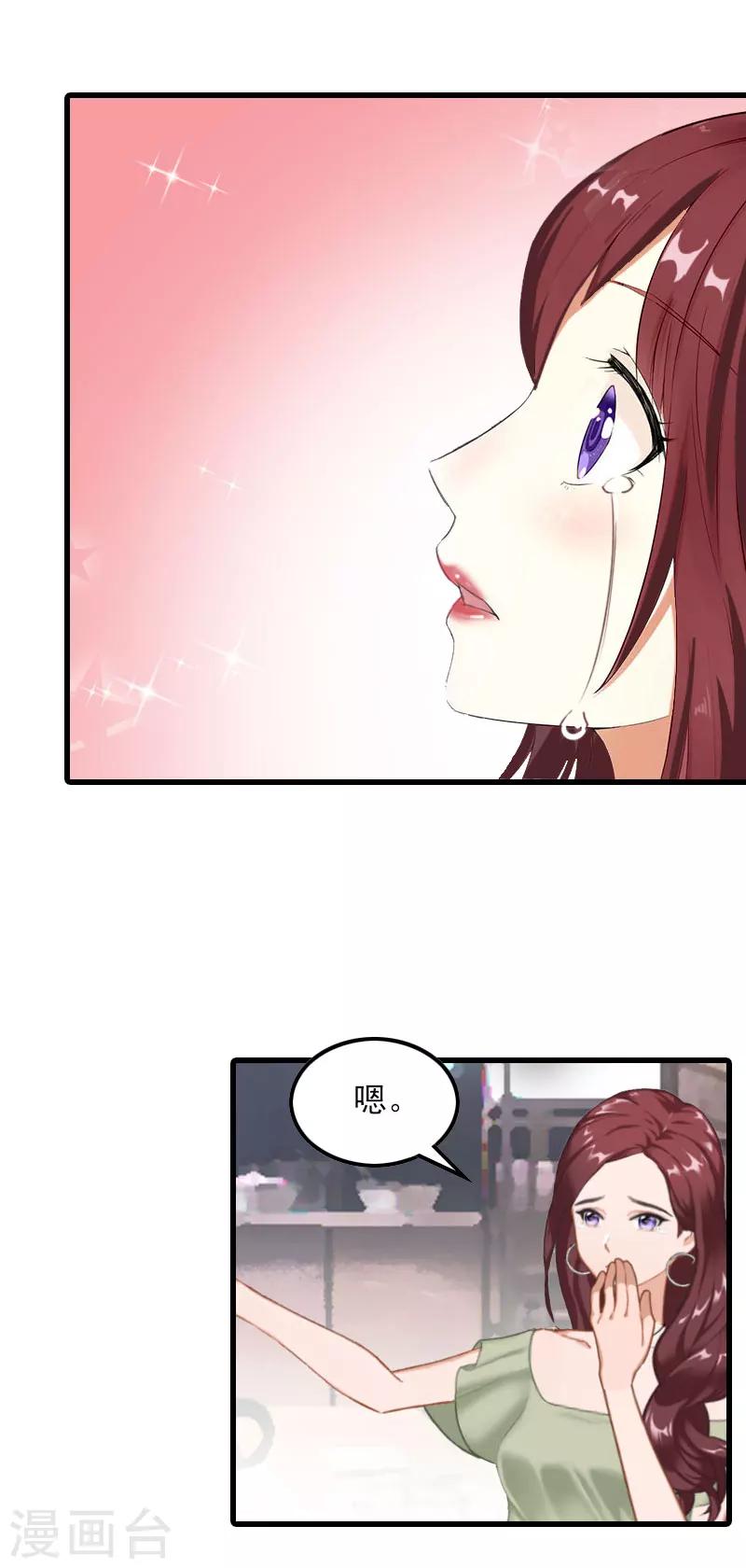 第20话 杀机13