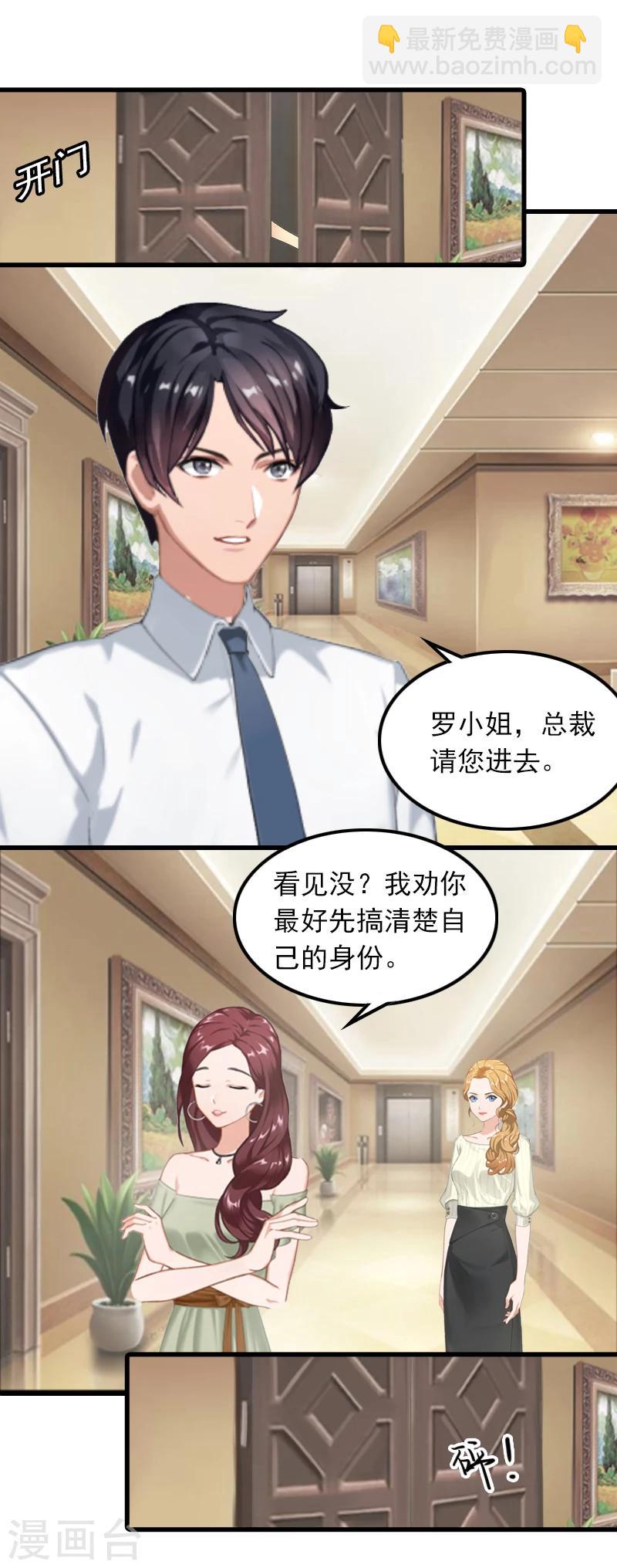 第3话 她和简汐太像了！3