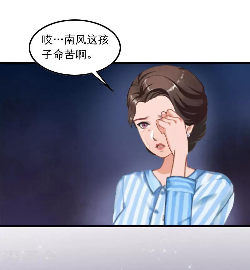 第10话 如意算盘28