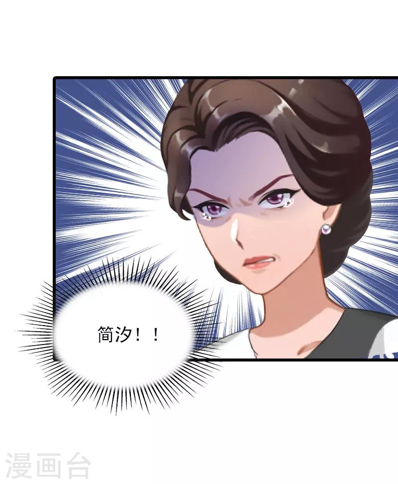第31话 对峙，绝情24