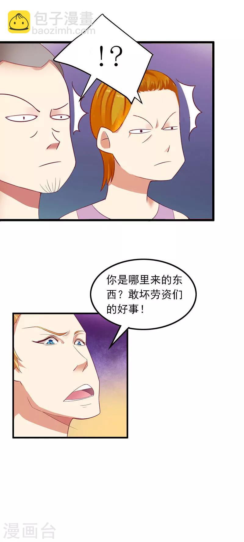 第14话 交易23