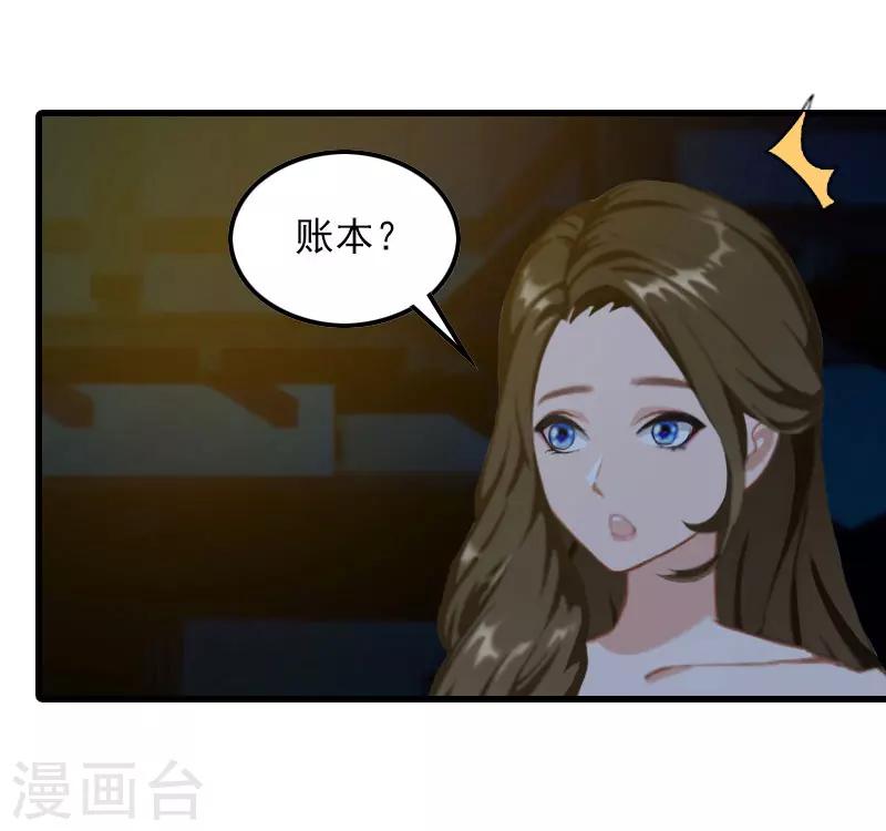 第16话 天无绝人之路12