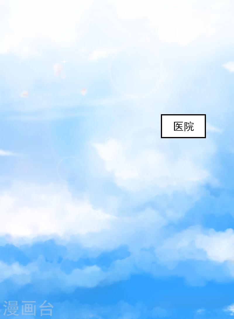 第4话 赶出江城2